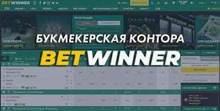 Explorando o Betwinner Casino Uma Aventura no Mundo das Apostas